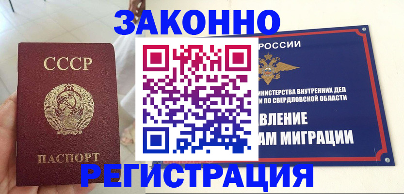 регистрация для дет. сада в Поворино